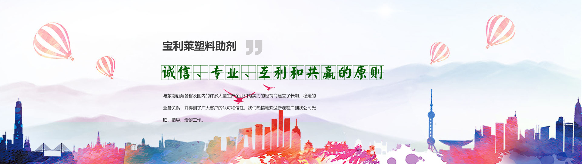 上海松夏減震器有限公司