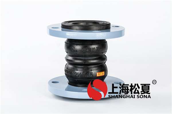 安裝橡膠接頭之前，應(yīng)該做好哪方面的準(zhǔn)備工作？