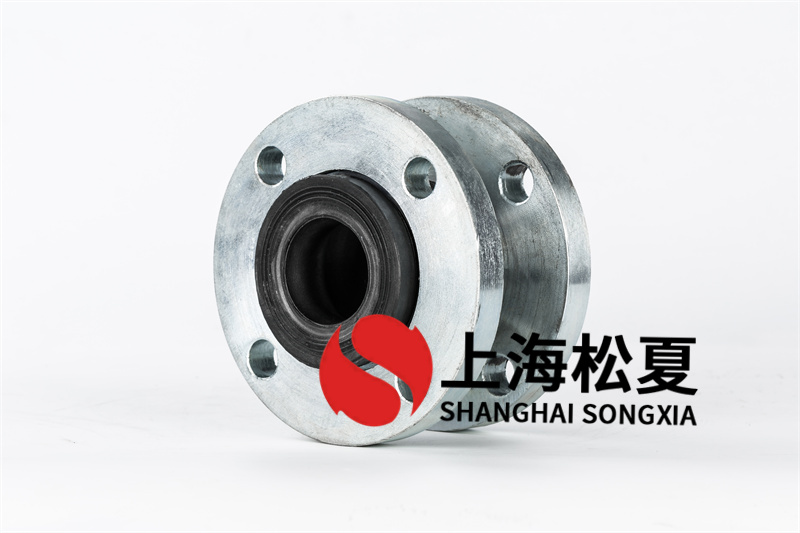 KXT-II-50可曲繞橡膠接頭NBR丁晴橡膠，用于液壓管道